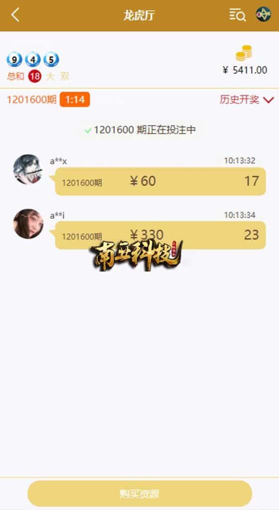 海外多语言XOSO Online彩票源码/时时彩游戏/28游戏系统/预设开奖