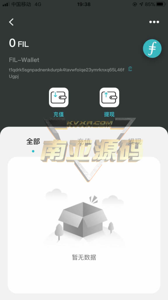 矿机系统源码/ipfs矿池系统/FILWallet钱包系统制定/Filecoin钱包系统开发