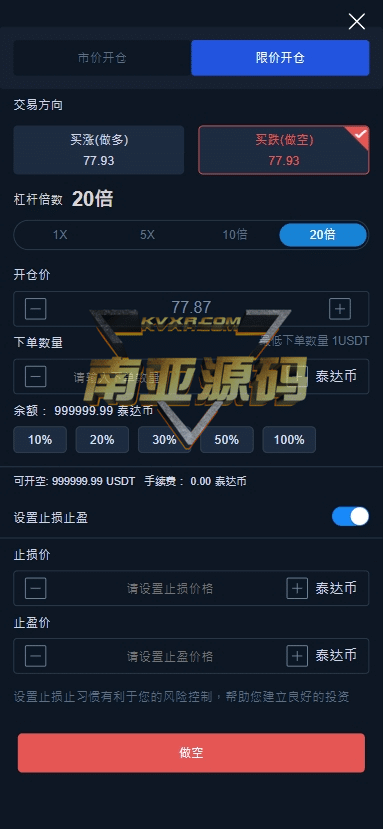 LuckyCoin交易所源码/多语言交易所源码/外汇合约交易/ETF借款/锁仓挖矿