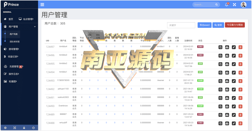 DC-TOKEN双语言DApp挖矿游戏源码/虚拟货币矿机钱包/DApp链上合约代币挖矿