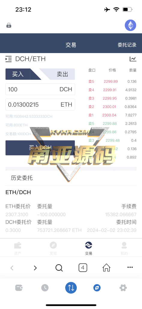 DC-TOKEN双语言DApp挖矿游戏源码/虚拟货币矿机钱包/DApp链上合约代币挖矿