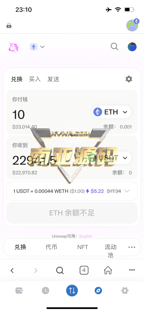 DC-TOKEN双语言DApp挖矿游戏源码/虚拟货币矿机钱包/DApp链上合约代币挖矿