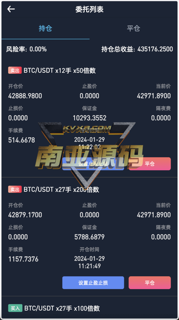 多语言Crypto交易所源码/秒合约交易所/期权交易所/币币交易所/挖矿锁仓/新币申购/NFT盲盒