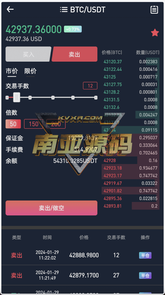 多语言Crypto交易所源码/秒合约交易所/期权交易所/币币交易所/挖矿锁仓/新币申购/NFT盲盒