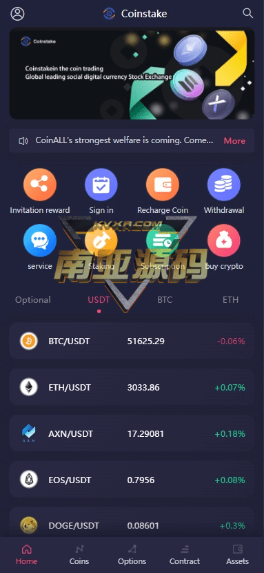 Coinstore交易所源码/币币交易所/期权交易所/永续合约杠杆/etf新股申购/vue全开源