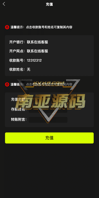 GS Market交易所源码/海外多语言交易所源码/秒合约交易所/申购新币/前端uniapp