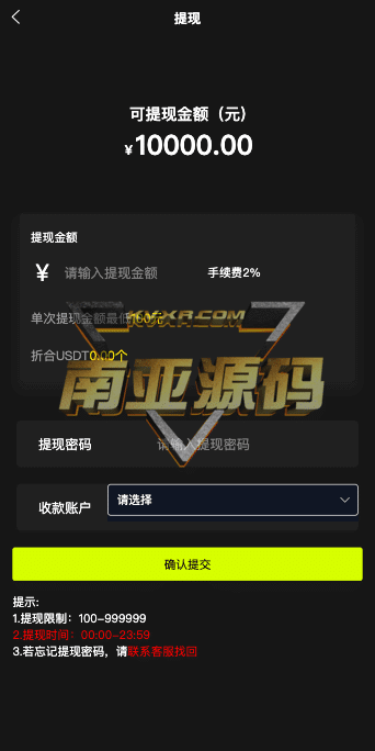 GS Market交易所源码/海外多语言交易所源码/秒合约交易所/申购新币/前端uniapp