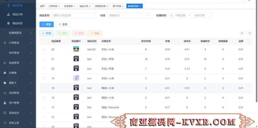 Java盲盒开发猜客魔盒源码叮当魔盒源码成品盲盒APP+小程序+H5手机端PC网页国外盲盒