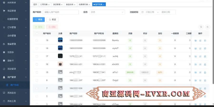 Java盲盒开发猜客魔盒源码叮当魔盒源码成品盲盒APP+小程序+H5手机端PC网页国外盲盒