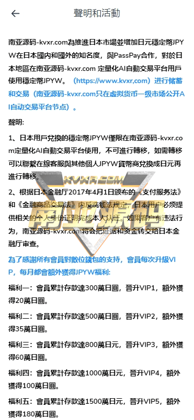 多语言dapp量化人工智能自动交易源码/秒合约交易平台/AI量化机器人/币圈新闻