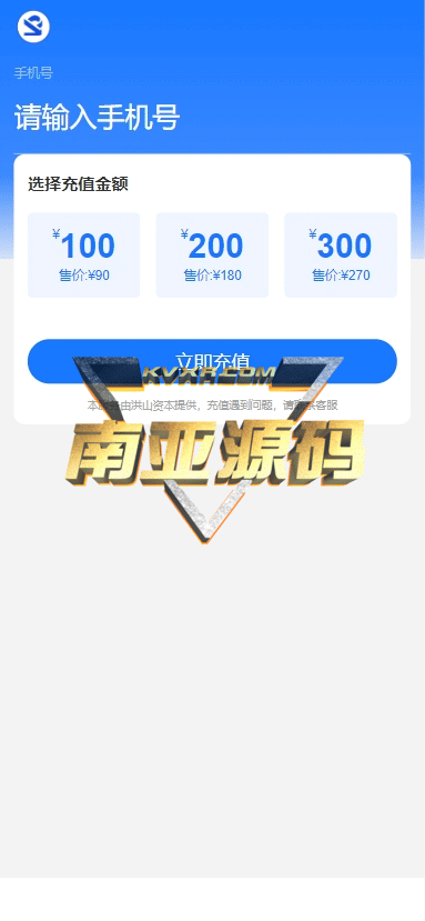 POS孵化理财源码/资金盘源码/im聊天系统/矿机app/盲盒源码/途游宝