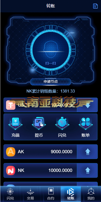 多语言海外质押挖矿源码/代币钱包源码/前端uniapp