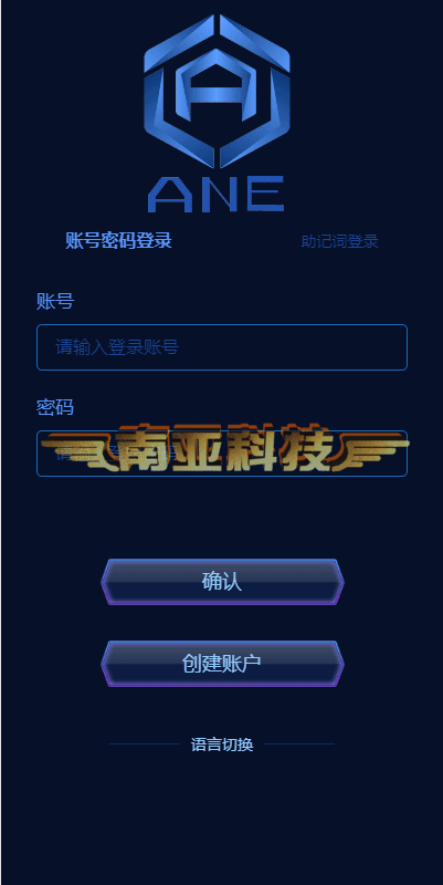 多语言海外质押挖矿源码/代币钱包源码/前端uniapp