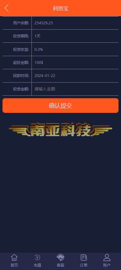 期货外汇微交易源码/微盘系统/时间盘源码/定投app/域名不报红