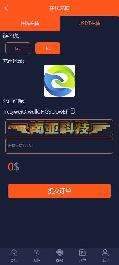 期货外汇微交易源码/微盘系统/时间盘源码/定投app/域名不报红