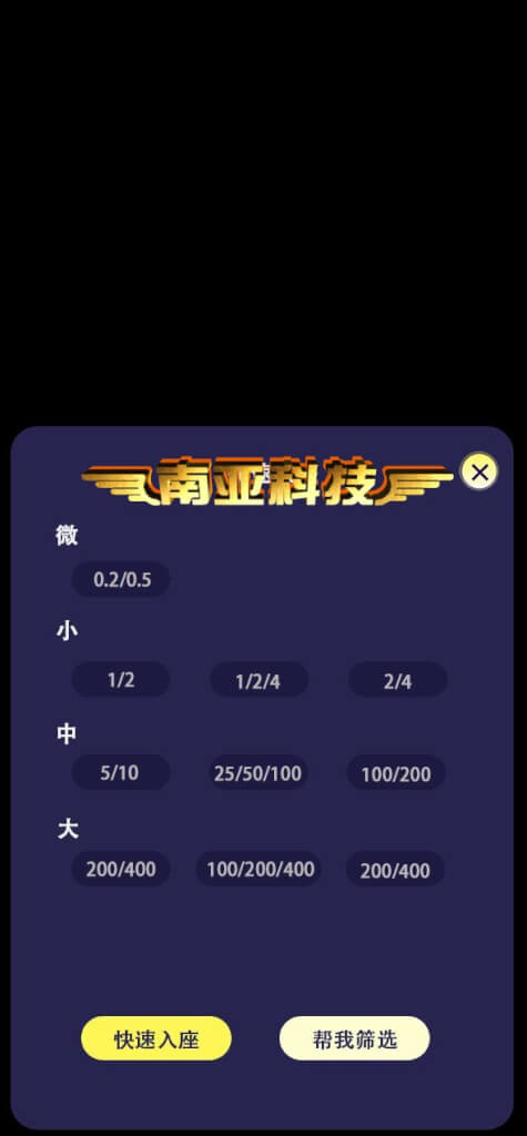 Global Poker德州扑克源码/德州锦标赛/德州扑克游戏/掼蛋app/真人斗地主/象棋软件/围棋