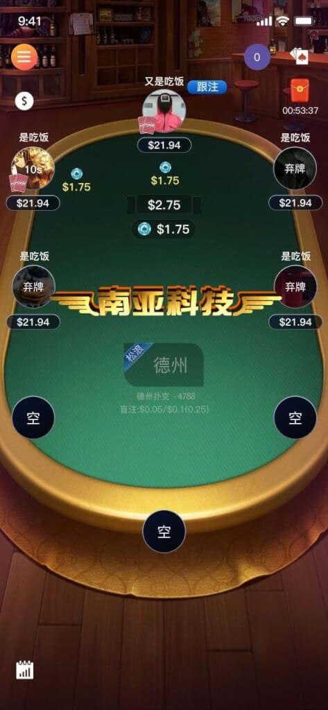 Global Poker德州扑克源码/德州锦标赛/德州扑克游戏/掼蛋app/真人斗地主/象棋软件/围棋