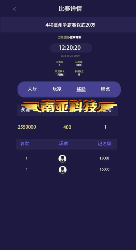 Global Poker德州扑克源码/德州锦标赛/德州扑克游戏/掼蛋app/真人斗地主/象棋软件/围棋