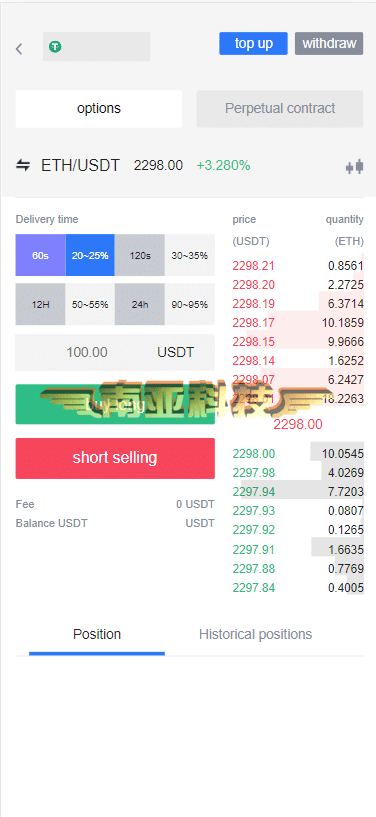 DAPP交易所源码/多语言交易所源码/秒合约交易所/挖矿软件