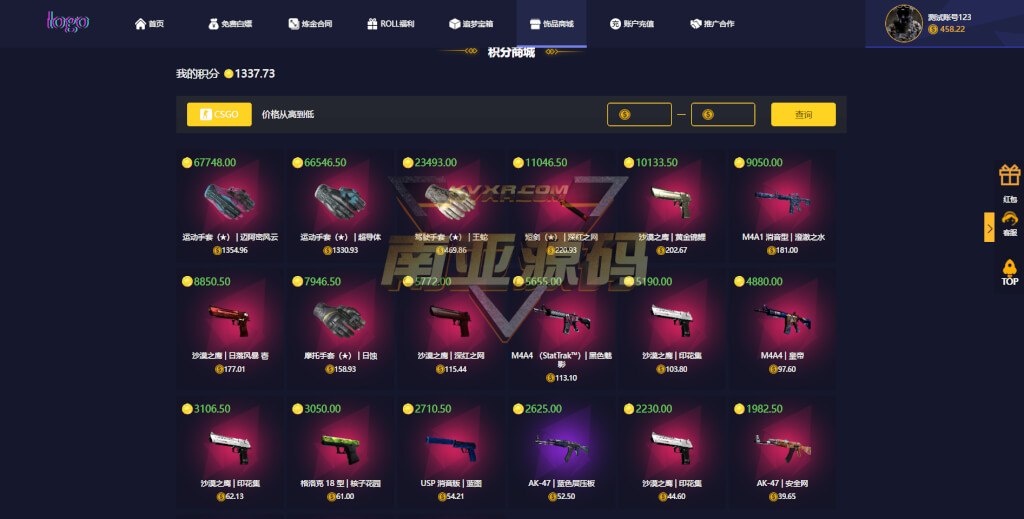 CSGO开箱网站系统源码搭建PC和移动双端/对战开箱拉货福利箱等多种功能