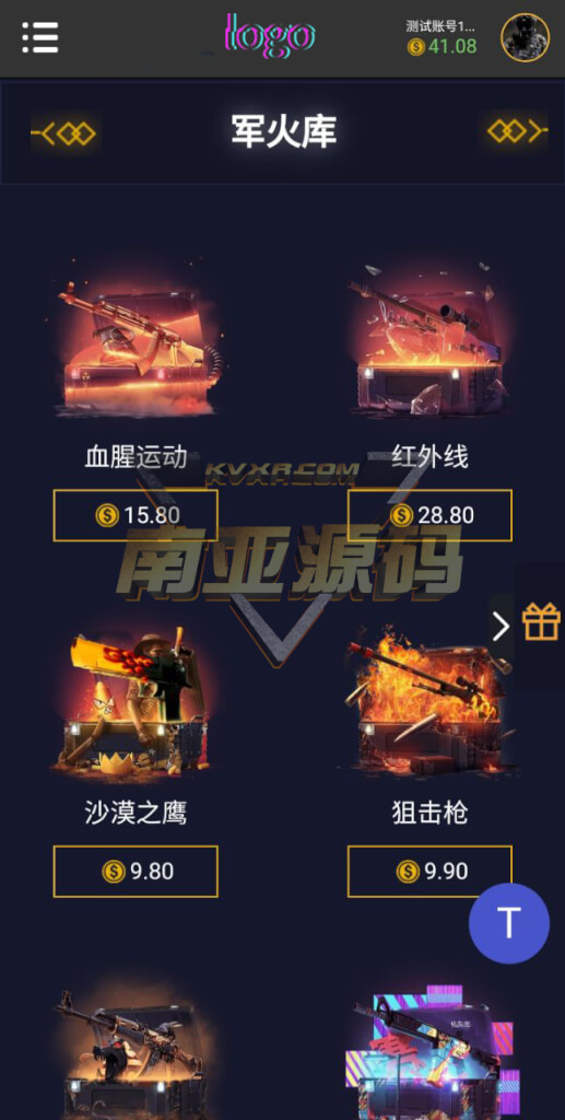 CSGO开箱网站系统源码搭建PC和移动双端/对战开箱拉货福利箱等多种功能