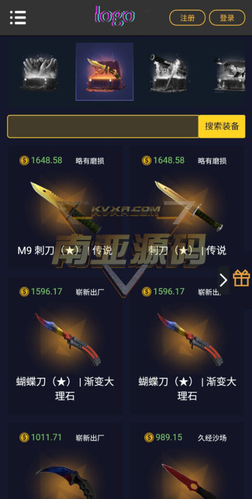 CSGO开箱网站系统源码搭建PC和移动双端/对战开箱拉货福利箱等多种功能