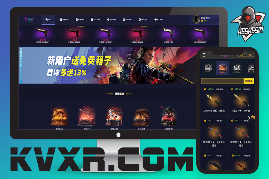 CSGO开箱网站系统源码搭建PC和移动双端/对战开箱拉货福利箱等多种功能