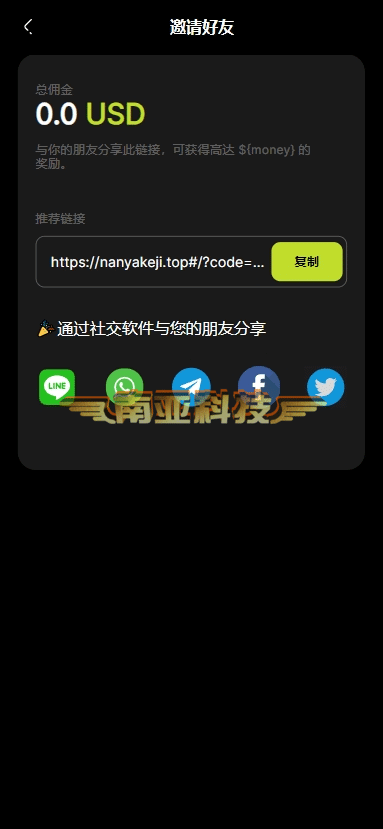 多语言XMDEFI综合交易所源码/链上交易所/Ai量化交易/ETF贷款/交易所模拟账户