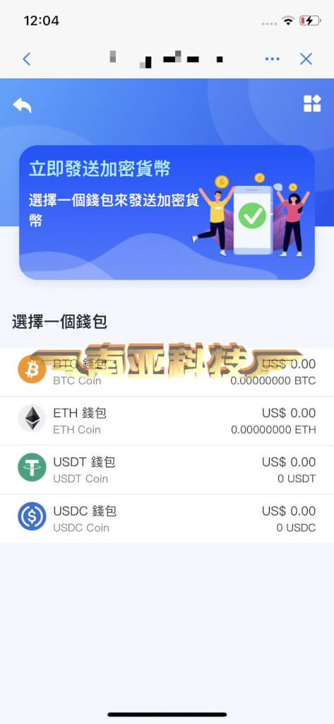 DAPP授权源码/秒合约交易所源码/外汇交易平台/贵金属api/数字货币