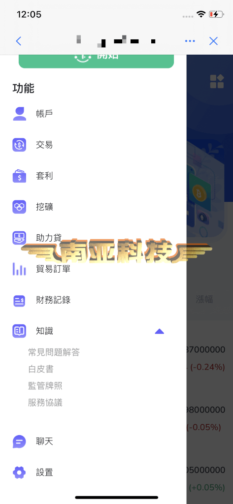 DAPP授权源码/秒合约交易所源码/外汇交易平台/贵金属api/数字货币