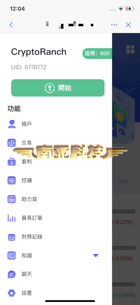 DAPP授权源码/秒合约交易所源码/外汇交易平台/贵金属api/数字货币