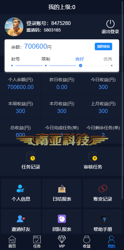 海外电影任务源码/看视频赚钱app/电影投资源码/视频刷单源码