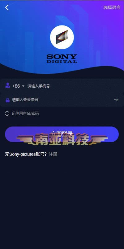 海外电影任务源码/看视频赚钱app/电影投资源码/视频刷单源码