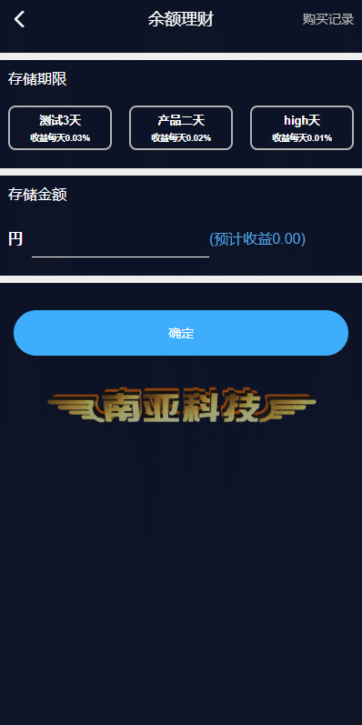 海外电影任务源码/看视频赚钱app/电影投资源码/视频刷单源码