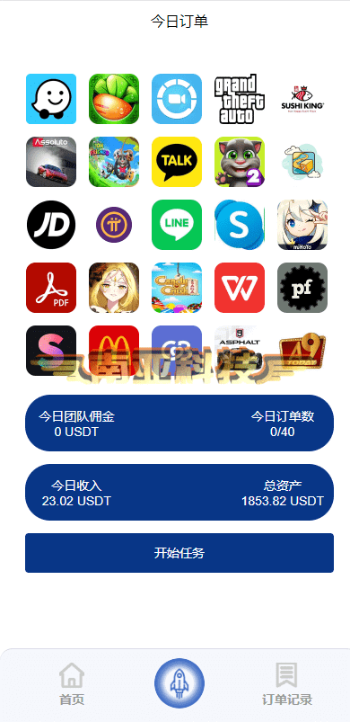 海外多语言APP软件游戏抢单源码/连单卡单/抢单源码/刷单源码