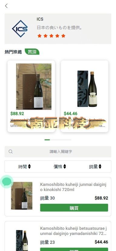 多语言La-Redoute跨境商城源码/跨境商城app/多语言商城源码/跨境电商平台/商家入驻