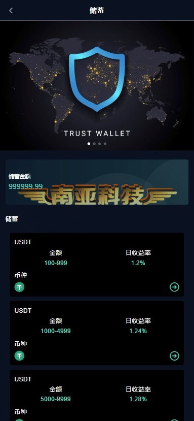 多语言ERC微盘源码/微交易源码/USDT理财源码/合约杠杆计算器