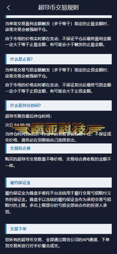 亚金微投源码/微盘源码/亚金证券/点位盘源码/币圈新闻资讯