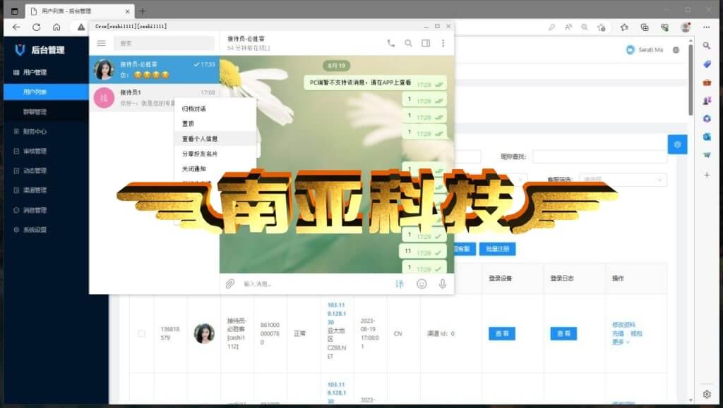 仿Telegram聊天软件源码/Telegram官网下载/Telegram网页版/电报机器人源码