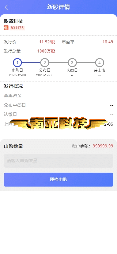 IBKR股票源码/股票市场/盈透证券股票期权/股票代码/股票软件/股票行情