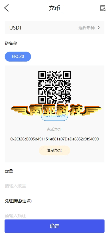 多语言微交易源码/贵金属交易平台/原油期货/数字货币交易所/AI赚币