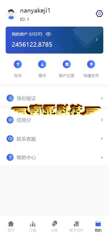 多语言微交易源码/贵金属交易平台/原油期货/数字货币交易所/AI赚币