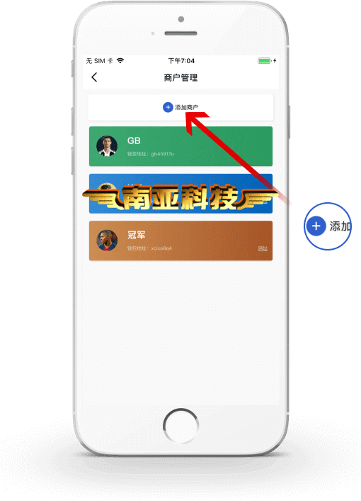 kkpay钱包源码/C2C支付钱包/okpay钱包/okpay下载/okpay官网/大宗商户