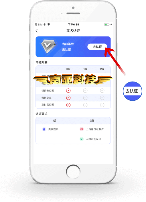 kkpay钱包源码/C2C支付钱包/okpay钱包/okpay下载/okpay官网/大宗商户