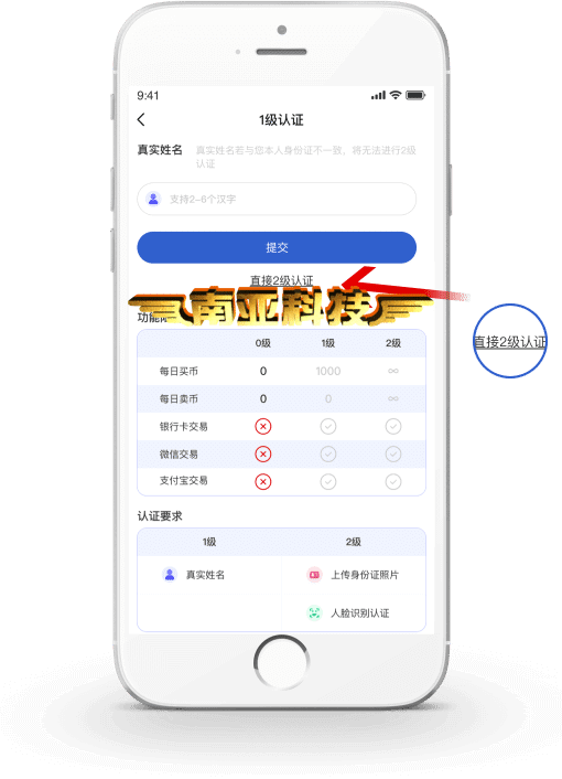 kkpay钱包源码/C2C支付钱包/okpay钱包/okpay下载/okpay官网/大宗商户