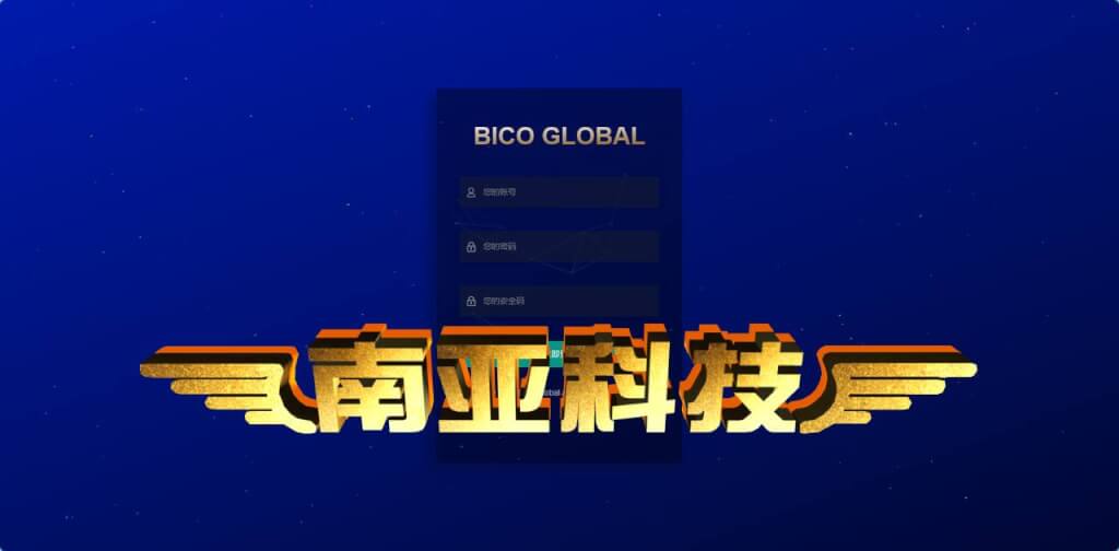 Bitop交易所源码/期权合约交易/比特币交易所/永续合约/理财存息