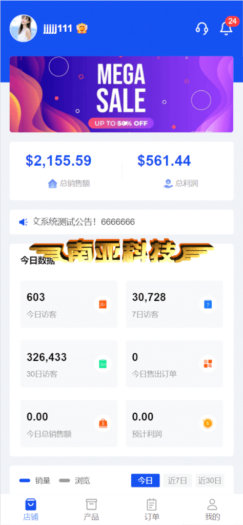 多语言跨境商城源码/跨境商城系统/商家入驻/一键铺货/批量采集/在线客服/业务后台/国际支付/借贷服务