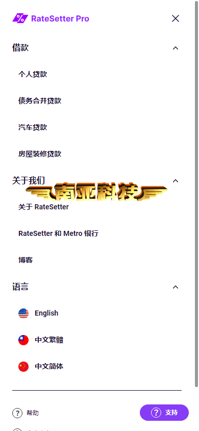 海外多语言贷款源码/RateSetter Pro/汽车贷款平台/国外个人贷款/贷款超市源码