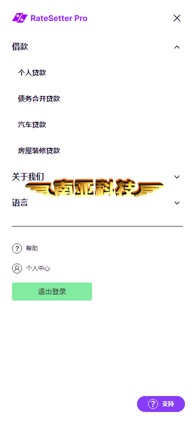 海外多语言贷款源码/RateSetter Pro/汽车贷款平台/国外个人贷款/贷款超市源码