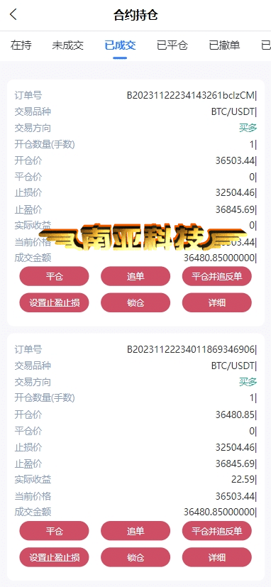 多语言ZGYE微盘源码/伪交易所源码/期货交易所/秒合约交易所源码/币币交易所/挖矿软件